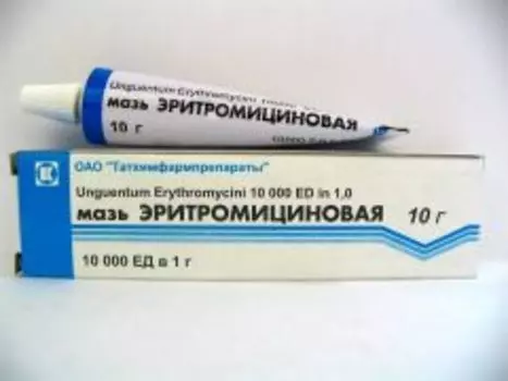 эритромициновая глазн мазь 10г