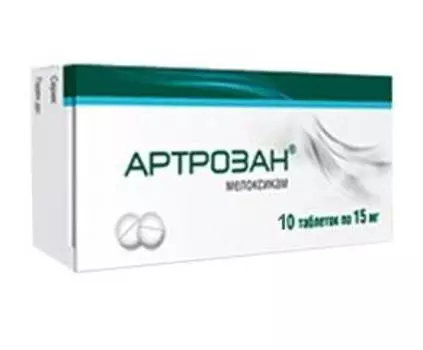 артрозан 15 мг 10 табл