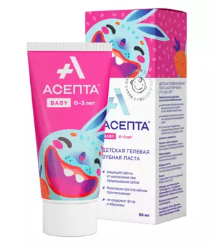 асепта зубная паста бэби 0-3 года 50 мл