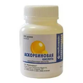 аскорбиновая кислота драже 50 мг n200