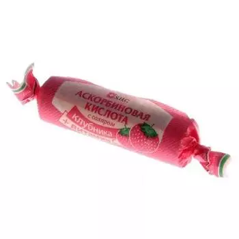 аскорбиновая кислота крутка клубника 10 табл