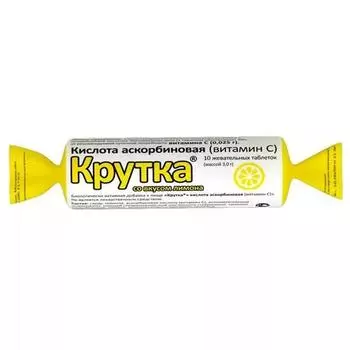 аскорбиновая кислота крутка лимон 10 табл