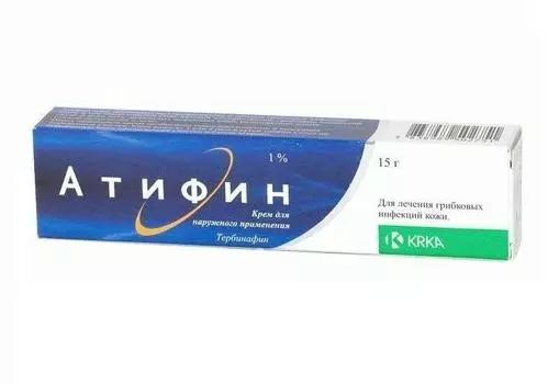 атифин крем 1% 15 г