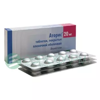 аторис 20 мг 30 табл