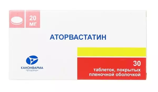 аторвастатин канон 20 мг 30 табл