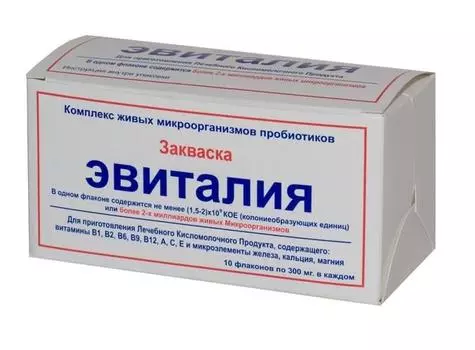 эвиталия закваска порошок 10 флаконов