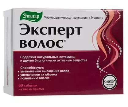 эксперт волос 1 г 60 табл