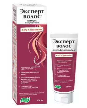 эксперт волос шампунь 250 мл