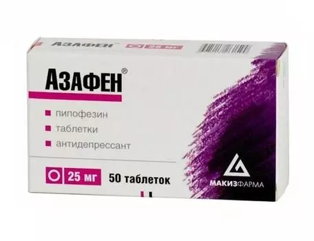 азафен 25 мг 50 табл