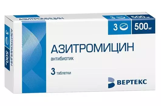 азитромицин 500 мг 3 табл вертекс