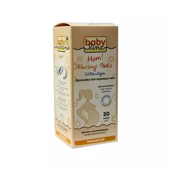 бэбилайн мама прокладки для груди 30