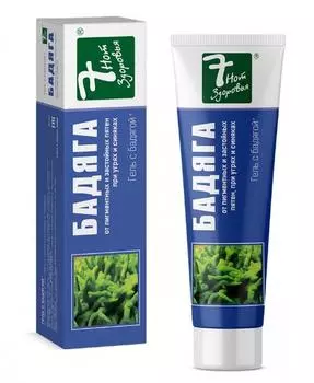 бадяга гель 50 мл