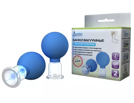 банки вакуумные полимерно-стклянные N2