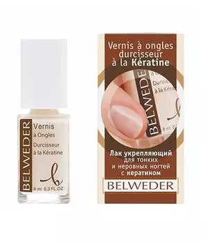 бельведер лак для тонких и неровных ногтей с кератином 8 мл