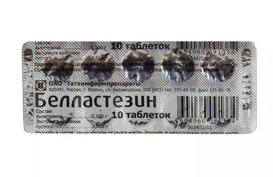белластезин 10 табл
