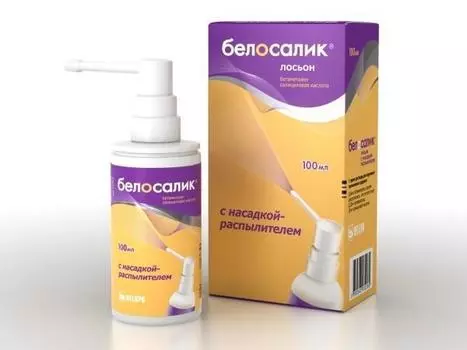 белосалик лосьон 100 мл с насадкой-распылителем