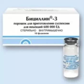 бициллин-3 пор для ин 1,2 млн ед N1