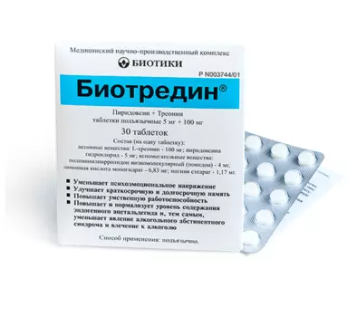 биотредин 30 табл