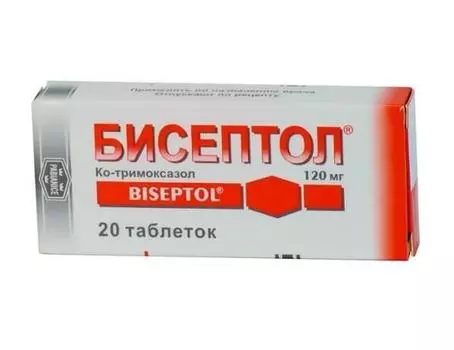 бисептол таблетки 120 мг 20 шт