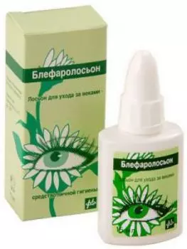 блефаролосьон 15мл