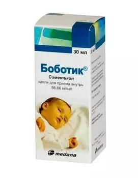 боботик капли 30 мл