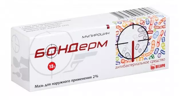 бондерм мазь 2% 15 г
