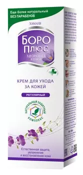 боро плюс крем розовый 50 г