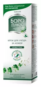 боро плюс крем зеленый 50 г
