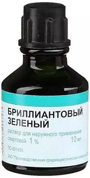 бриллиантовый зеленый раствор 10 мл