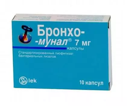 бронхо-мунал 7 мг 10 капс