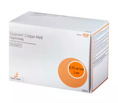 буденит стери-неб 0,25 мг/мл 2 мл 60 сусп для инг