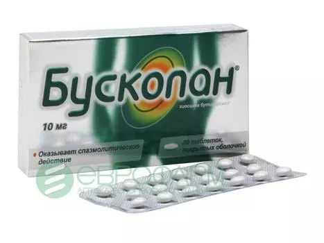 бускопан таблетки 10 мг n20