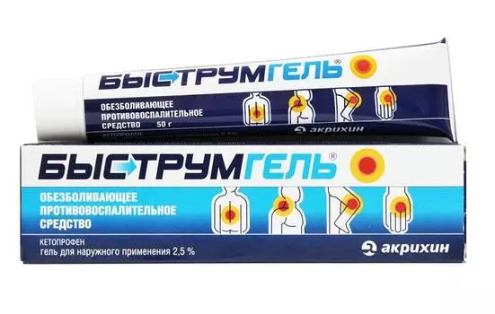 быструмгель гель 2,5% 50 г