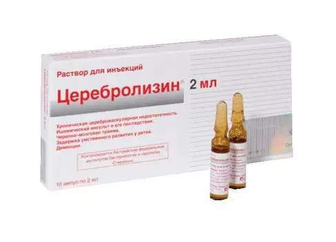 церебролизин раствор для внутримышечного введения 2 мл 10 амп