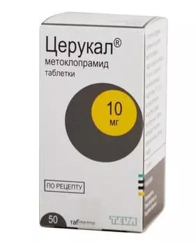 церукал таблетки 50 шт