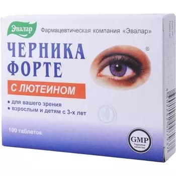 черника форте эвалар с лютеином 100 табл