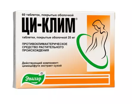 ци-клим 60 табл
