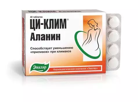 ци-клим аланин 40 табл