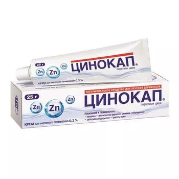 цинокап крем 0,2% 25 г