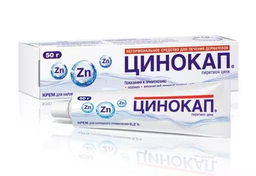 цинокап крем 0,2% 50 г