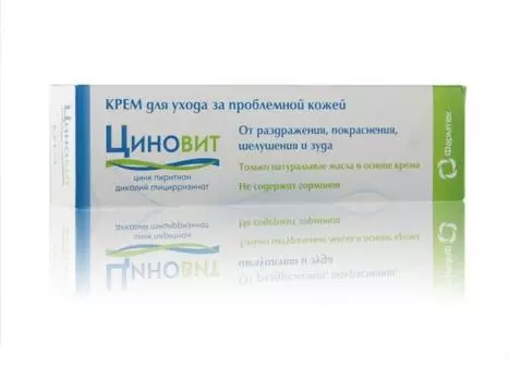 циновит крем 40 г