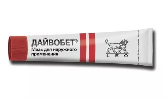 дайвобет мазь 15 г