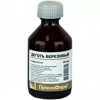 деготь березовый 40 мл косметическое средство