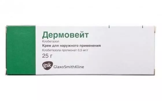 дермовейт крем 25 г