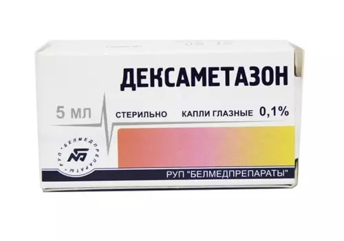 дексаметазон капли глазные 0,1% 5 мл