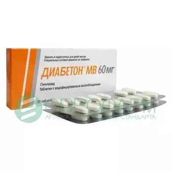 диабетон мв 60 мг 30 табл