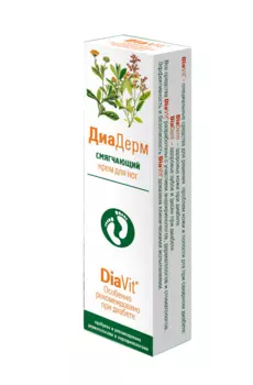 диадерм крем для ног смягчающий 75 мл