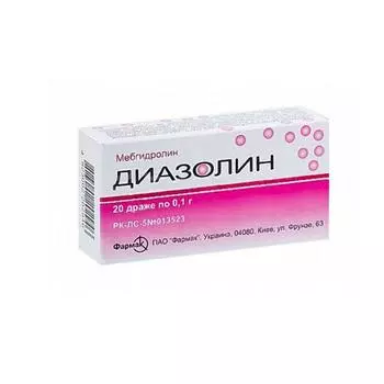 диазолин 100 мг 20 драже