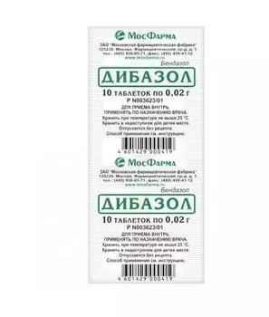 дибазол 20 мг 10 табл