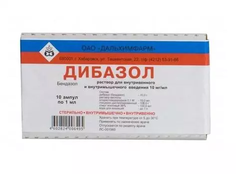дибазол раствор для инъекйий 10 мг/мл 1 мл 10 амп